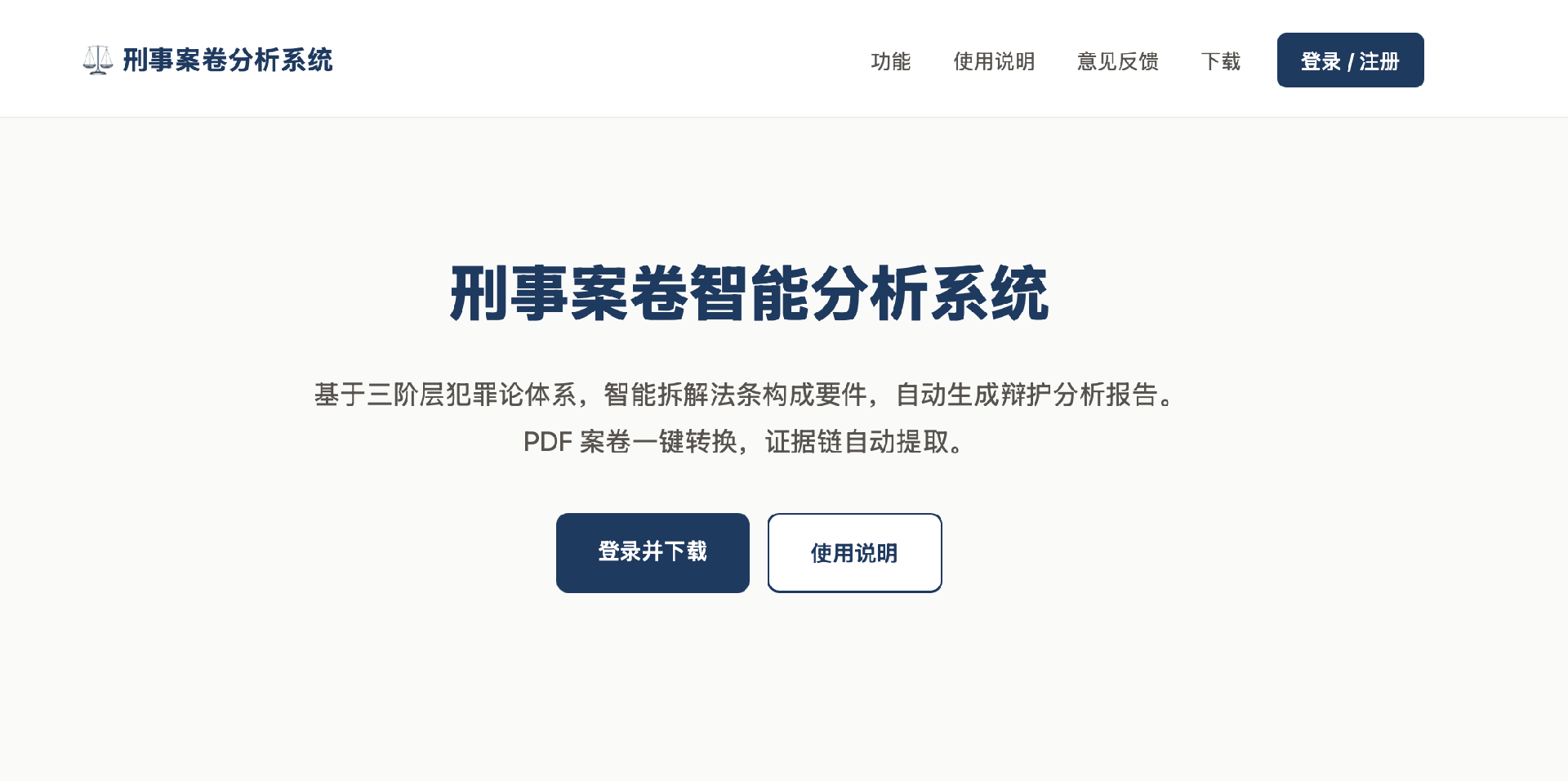 微信图片_20260509234429_185_50.png
