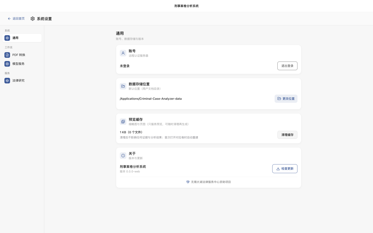 图片 1.png