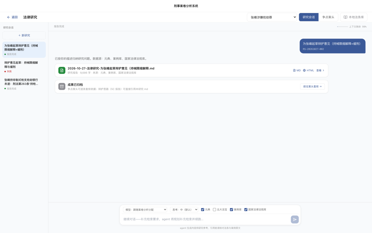 图片 3.png