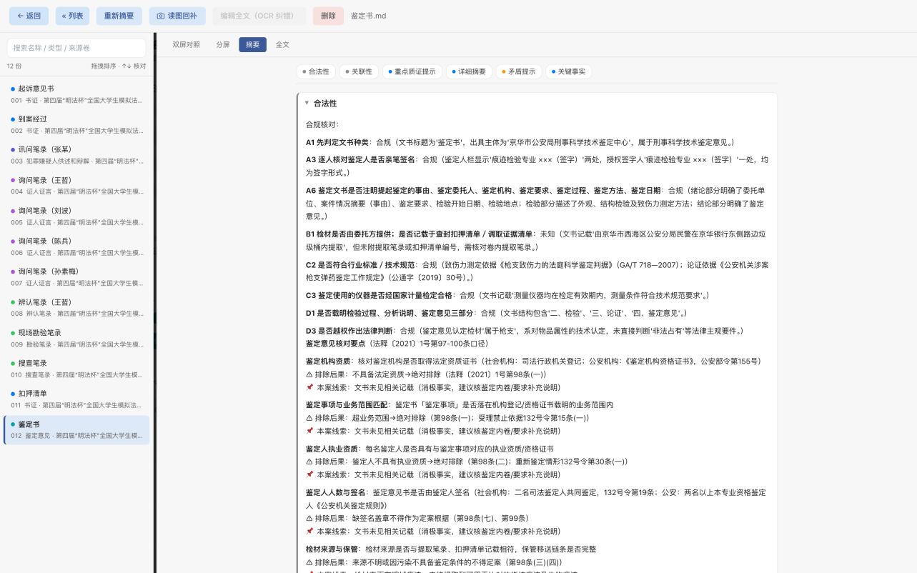 图片 6.png